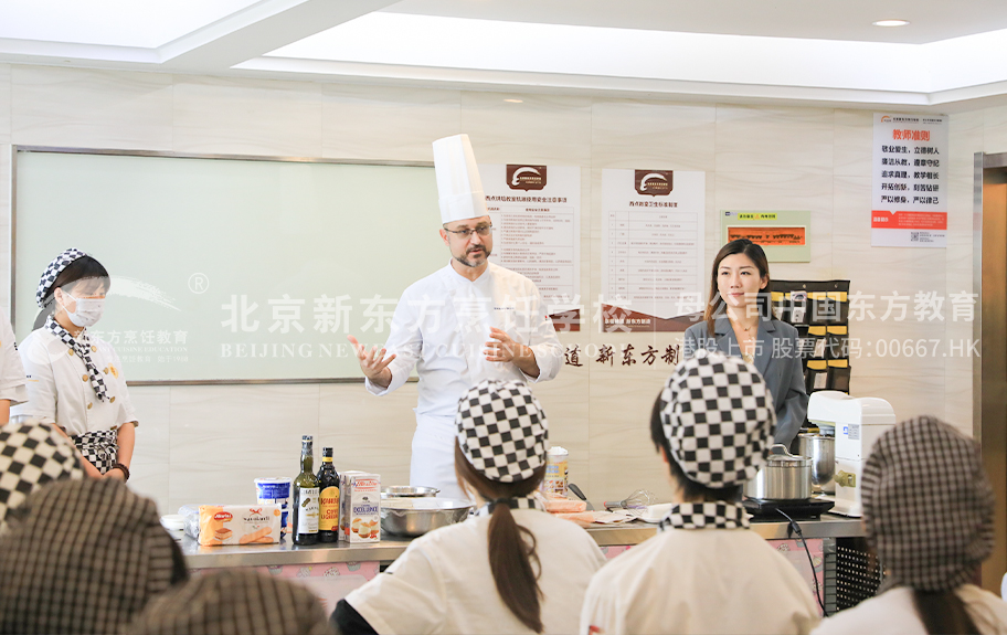 老黄操逼北京新东方烹饪学校-学生采访